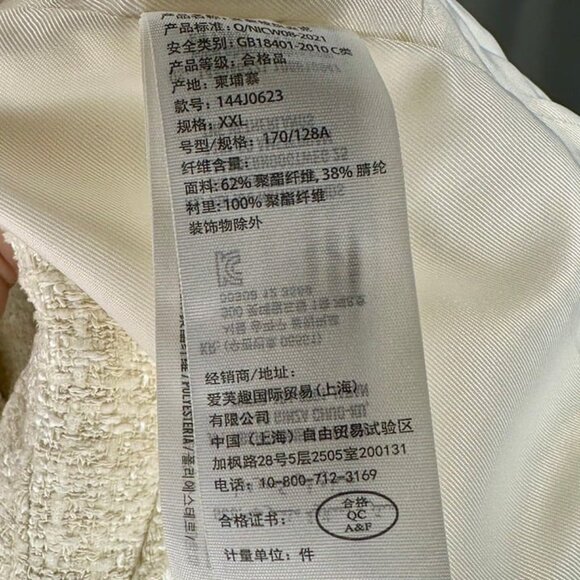 NWT Abercrombie & Fitch Off-White Tweed Jacket Size XXL - Picture 10 of 12